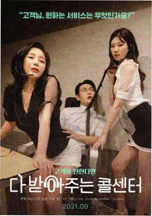 鬼灭之刃：无限列车篇